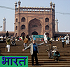 Photos made in India